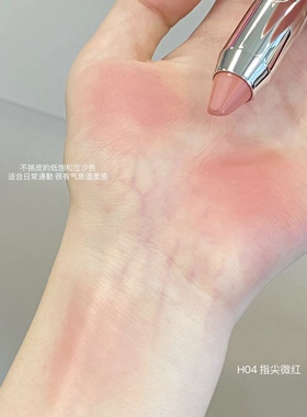 NEIYOU那柚腮红膏小样膨胀色