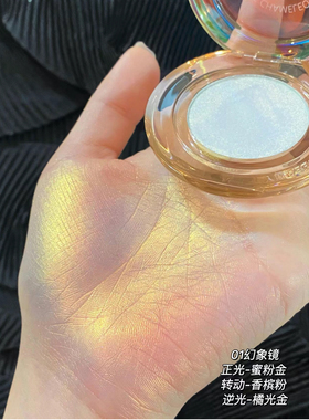 罗小曼变色龙高光试色小样