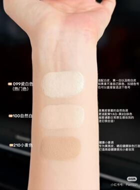 26新品！Lancome兰蔻新款持妆无暇粉底膏粉底棒099 100试色小样