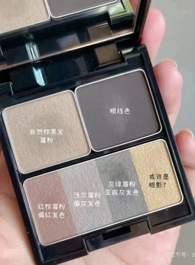 水蛋蛋推荐白凤堂六色眉粉小样