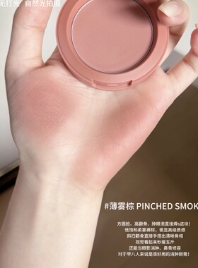 3ce三熹玉新渐变腮红小样自然膨胀收缩色反季桃梦核紫淡淡白试色