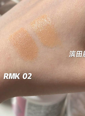 小猴子推荐！日本Blanche etoile滨田胜遮瑕笔小样黑眼圈泪沟试色
