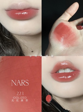 nars小粉金口红小样321