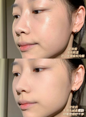 珀莱雅超细雾夜粉饼小样控油长效定妆遮瑕服帖散粉N0/N1试色