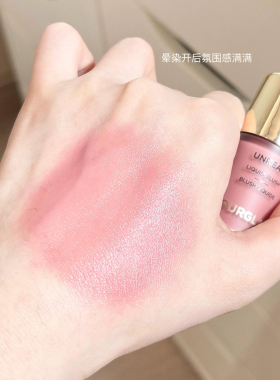 Hourglass小滴管液体腮红小样
