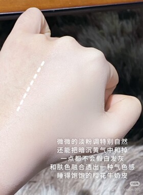 毛戈平柔肌盈采妆前霜粉衣皮肤衣素颜霜保湿控油修饰试色小样