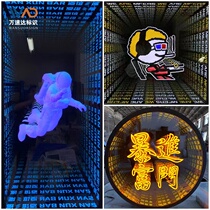 Thousand Layers Mirror Abyss Abyss Magic Mirror Neon kTV Nets red light box Background Door Tile Bar Luminous Character Custom