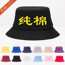Fisherman Hat Men And Women Casual Hat Custom LOGO Embroidery Outdoor Sun Visor Working Hat Team Active Hat Baseball Cap
