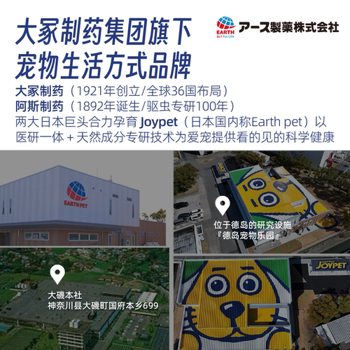 joypet加宜宠物免洗泡沫香波沐浴露除味干洗猫咪狗狗洗澡温和去味 - 图3