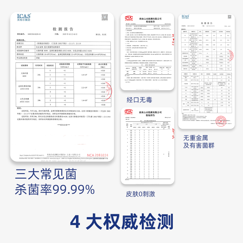 joypet宠物湿巾猫咪狗狗专用抑菌除臭免洗清洁擦脚眼泪痕湿纸巾,淘宝优惠券,粉丝福利购,淘宝优惠卷
