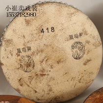 zyeongban drum board drum professional opera folk percussion instrument drama drum 416418420 class drum high end