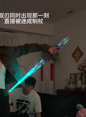 好玩有趣炫酷双头光剑玩具可伸