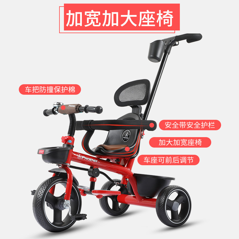 凤凰三轮车婴幼儿宝宝脚蹬子脚踏车 凤凰凡饰三轮车