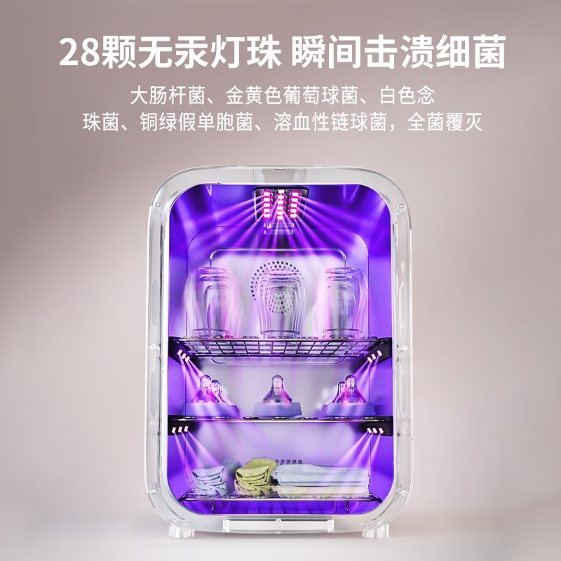 yeocare奶瓶消毒器带烘干一体机紫外线奶瓶消毒机奶瓶消毒柜婴儿