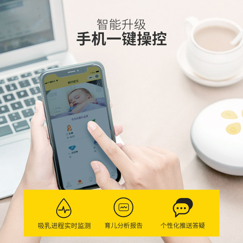 medela升级丝韵翼智能版舒悦吸奶器 美德乐淮安吸奶器