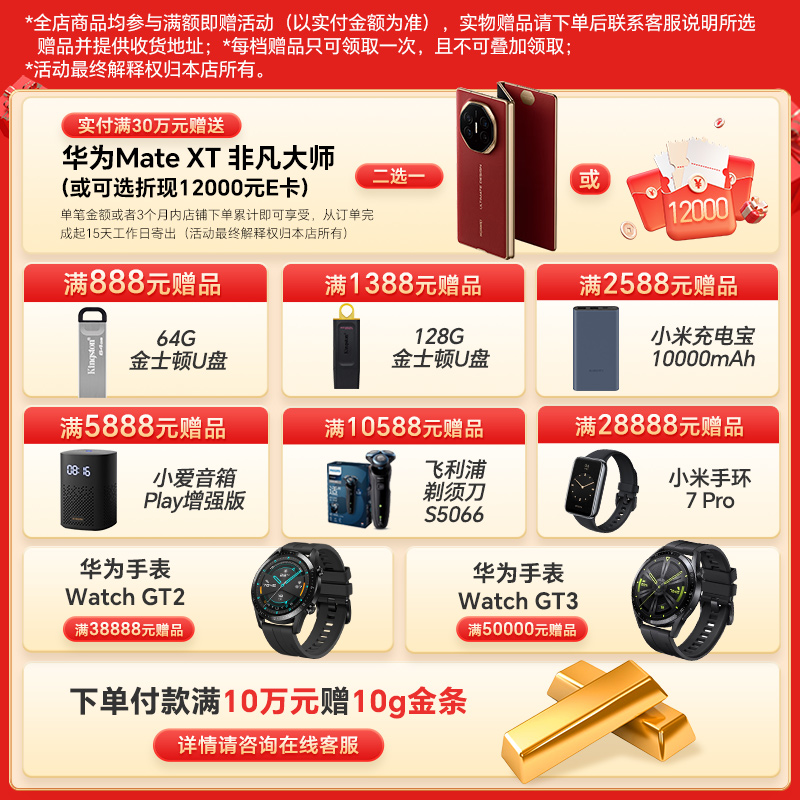 山特ups不间断电源C1K在线式1KVA/800W电脑机房服务器稳压应急