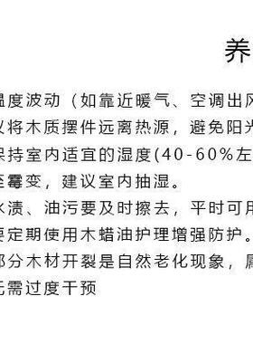 直播 孤品木作摆件家居可爱礼物
