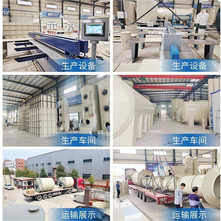 东江环保PPH储罐缠绕罐压力罐加厚加固聚丙烯pp储罐生产厂家直供,淘宝优惠券,粉丝福利购,淘宝优惠卷