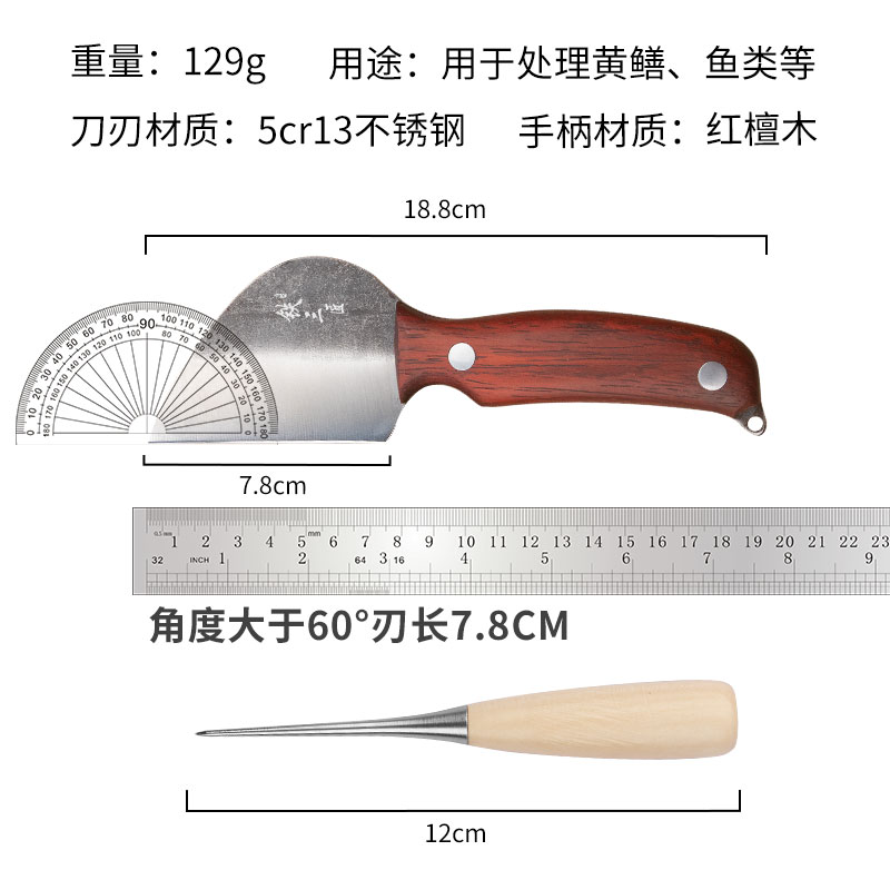 手工锻打鳝鱼刀家用划鳝鱼刀剖黄鳝刀具杀黄鳝泥鳅神器专用工具刀 - 图3