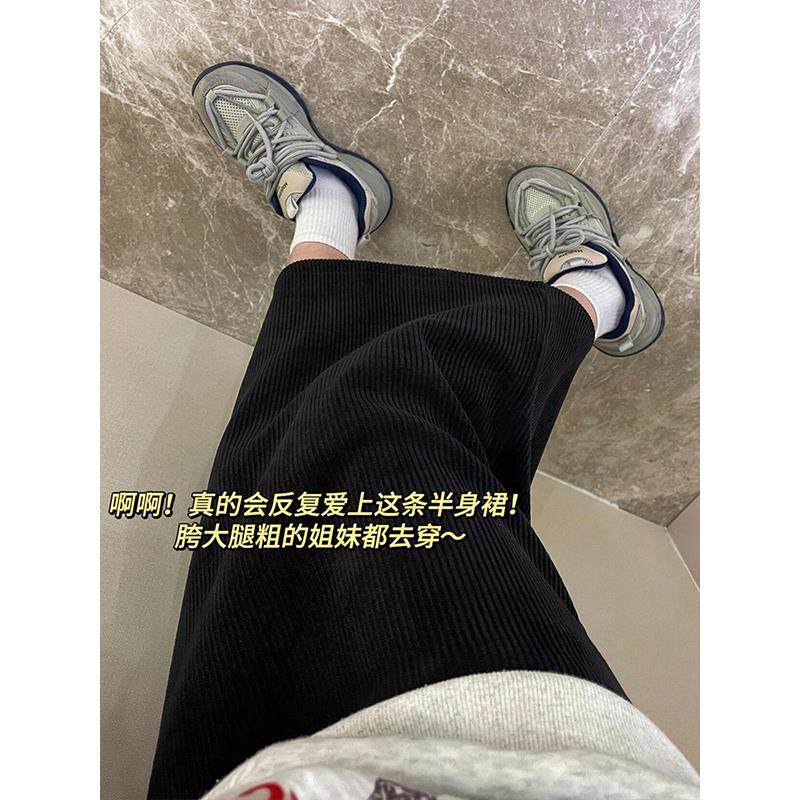 复古直筒黑色灯芯绒半身裙秋冬款大码女胖mm显瘦a字开叉长款裙子,淘宝优惠券,粉丝福利购,淘宝优惠卷