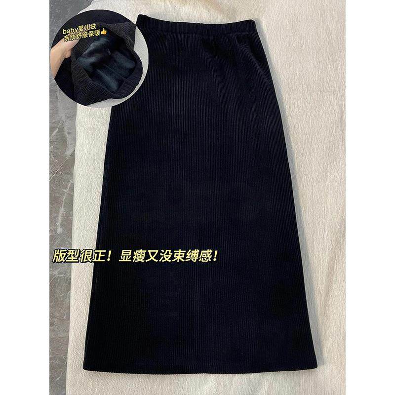 复古直筒黑色灯芯绒半身裙秋冬款大码女胖mm显瘦a字开叉长款裙子,淘宝优惠券,粉丝福利购,淘宝优惠卷