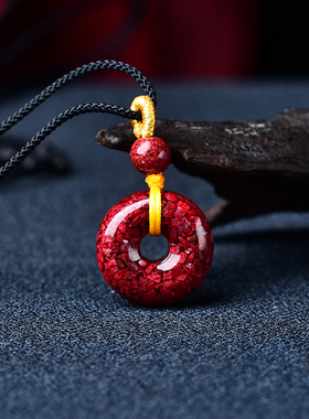 高透光晶体朱砂平安扣吊坠宝宝儿童平安护身挂坠本命年项链