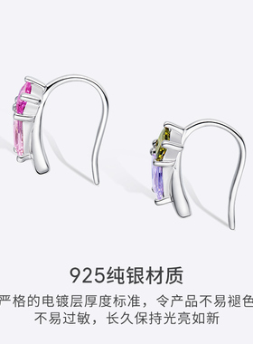 theyknow纯银锆石彩色耳钉