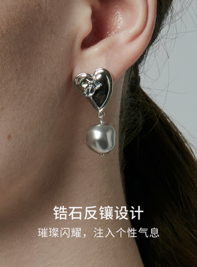 THEYKNOWHeart to heart系列锆石爱心珍珠耳环轻奢小众礼物新年女