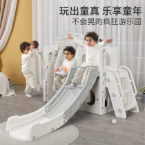 Children slip slides Slides Thousands of Slides Children Indoor Home Baby Safety Small Kids Multifunction Toys