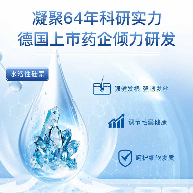 希黎思silicea水溶性硅素生物素 HuebnerOriginalSilicea海外复合维生素/矿物质