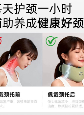 云感记忆棉颈托护颈脖套