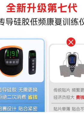 手部训练器手指足臂腿脚胳膊功能电动脉冲刺激锻炼肌肉放松按摩仪