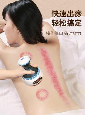 奥克斯经络刷电动刮痧仪