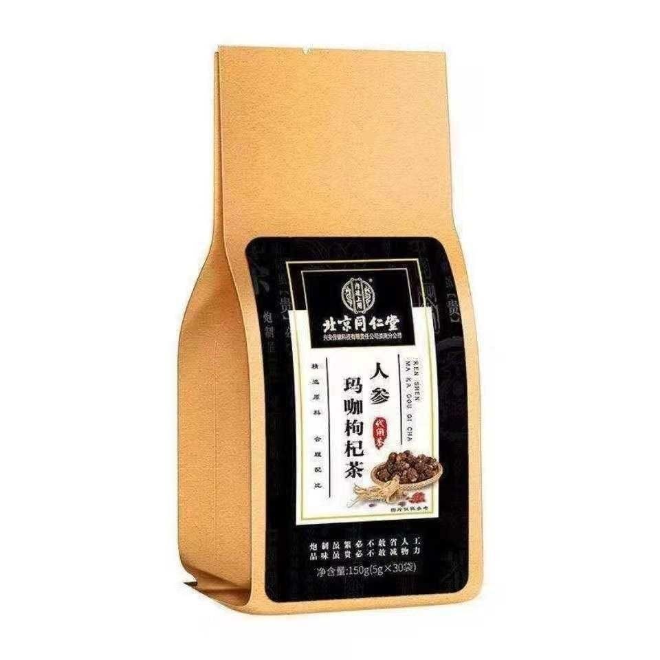 北京同仁堂人参玛咖五宝茶男八宝养生枸杞肾保健茶官方旗舰店官网