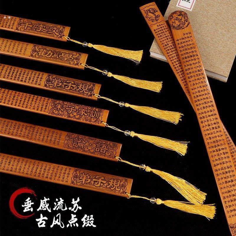 三字经莫生气劝学介尺竹尺子教尺家用教师戒尺软尺加厚教鞭弟子规,淘宝优惠券,粉丝福利购,淘宝优惠卷