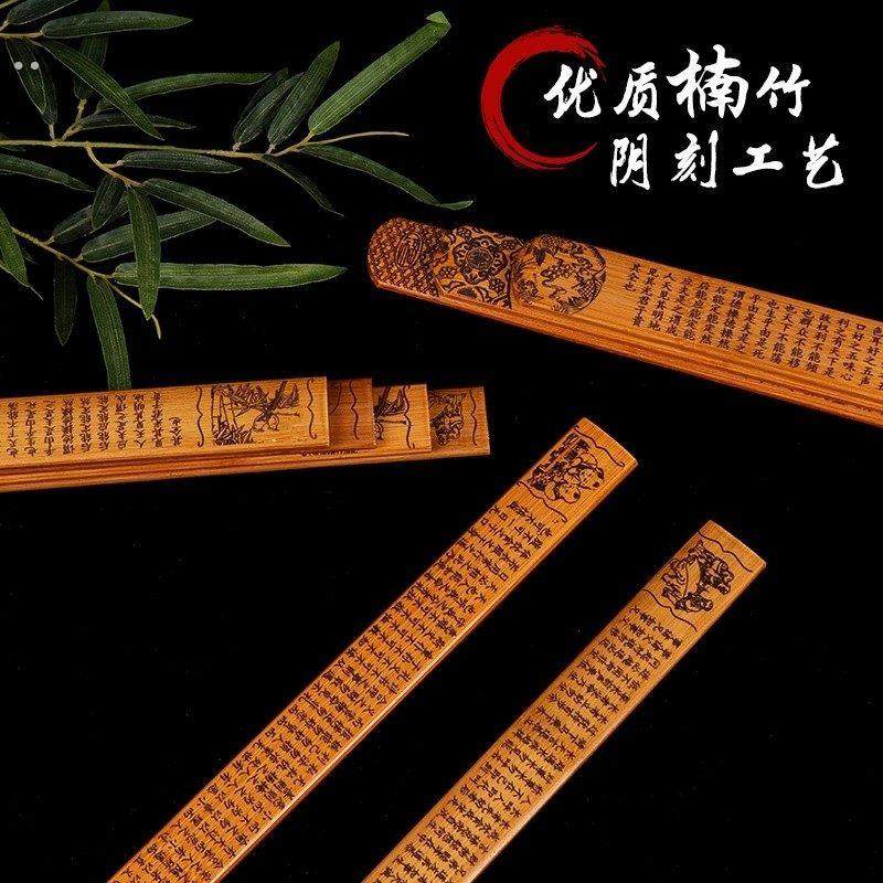 三字经莫生气劝学介尺竹尺子教尺家用教师戒尺软尺加厚教鞭弟子规,淘宝优惠券,粉丝福利购,淘宝优惠卷