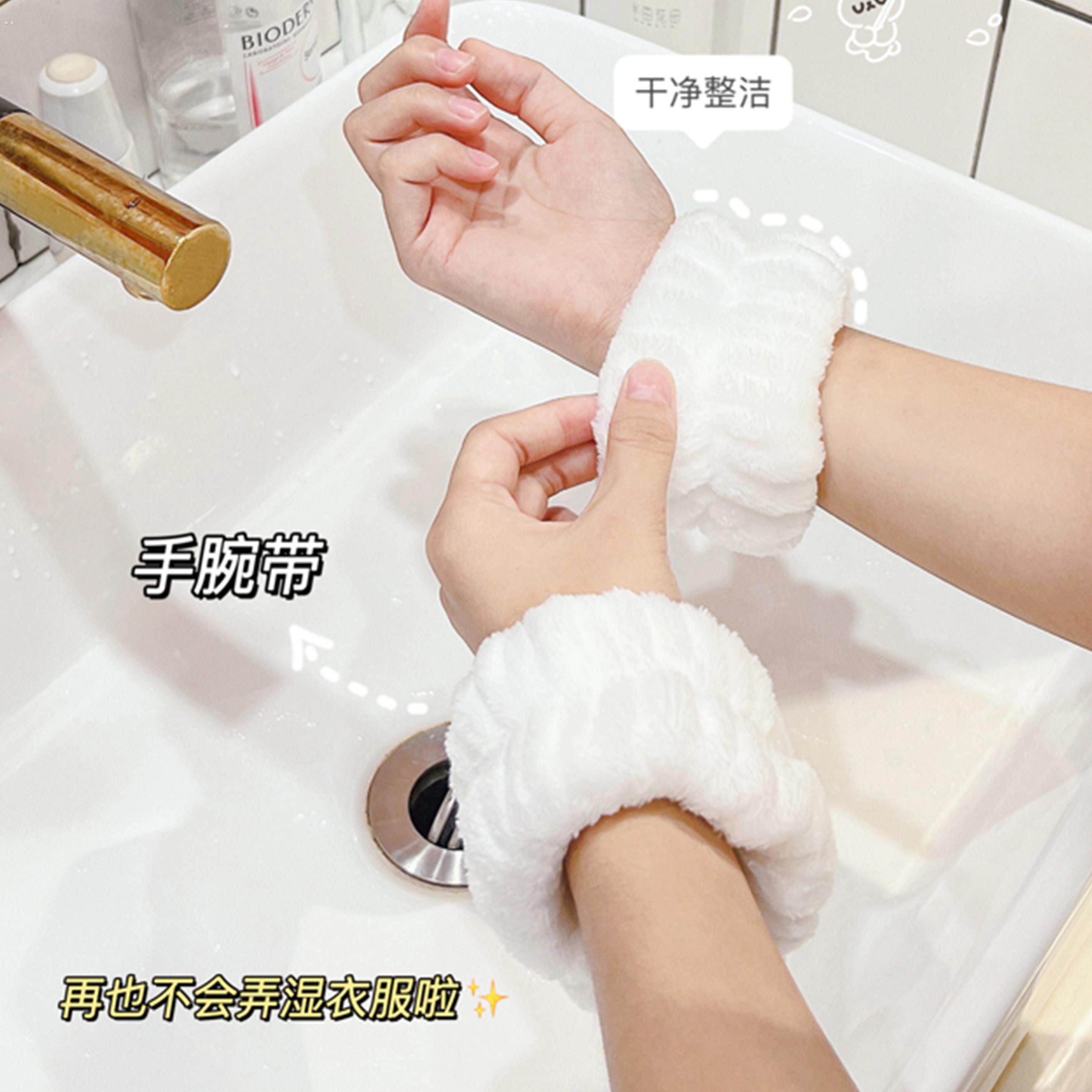洗脸神器手腕带吸水套袖口运动擦汗手环吸汗袖套洗漱防湿袖护手腕,淘宝优惠券,粉丝福利购,淘宝优惠卷