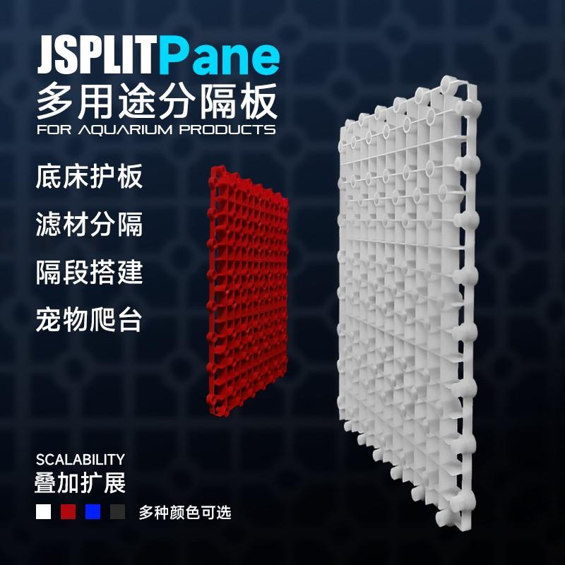 底滤下滤支架隔板鱼缸隔板鱼缸蛋分滤材垫板白色底板过滤网格盖板 - 图1