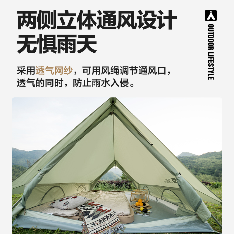 Glamping牧高笛帐篷户外家庭轻奢大空间野营加厚棉布帐篷纪元150 - 图1