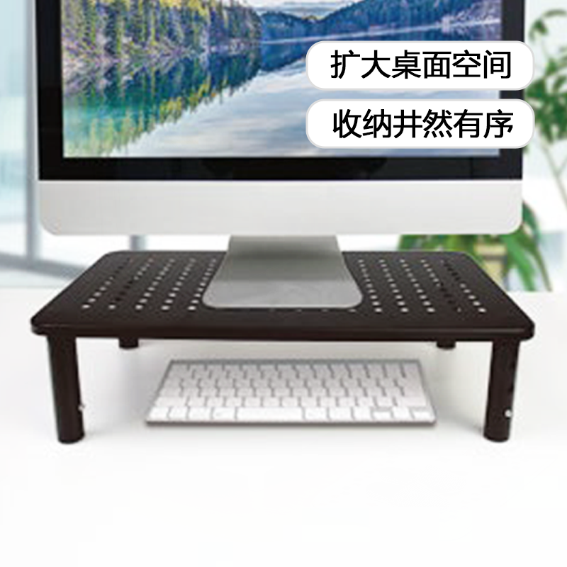 NITORI宜得利家居 可调节桌面电脑显示器增高架SP0014BK,淘宝优惠券,粉丝福利购,淘宝优惠卷