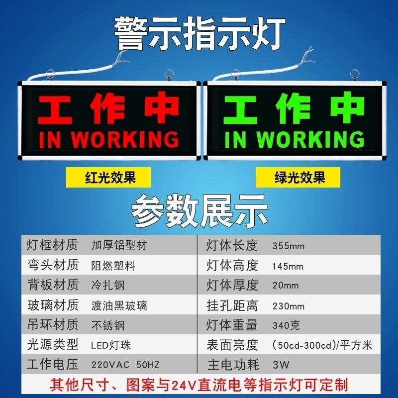 医院放射科工作中手术中射线有害灯亮勿入拍片R室指示灯警示灯牌-图3