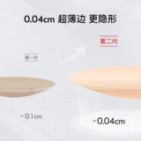 Наклейки на соски, банка для хранения, противоударная невидимая пижама, эффект подтяжки