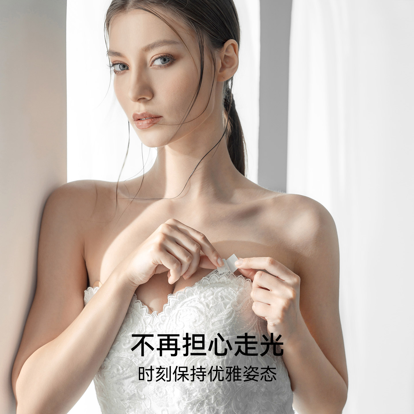 VCN【防走光贴】胸口领口神器抹胸礼服婚纱裙子隐形无痕防滑胶贴 - 图0