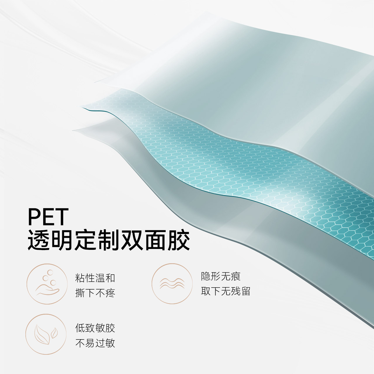 VCN【防走光贴】胸口领口神器抹胸礼服婚纱裙子隐形无痕防滑胶贴 - 图2