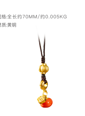 朱炳仁铜 好柿常伴挂件柿柿如意车载汽车挂件饰品包包挂饰吊坠
