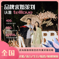 telllove national creative suitor wedding planning custom service romantic birthday surprise table white placement indoor outdoor