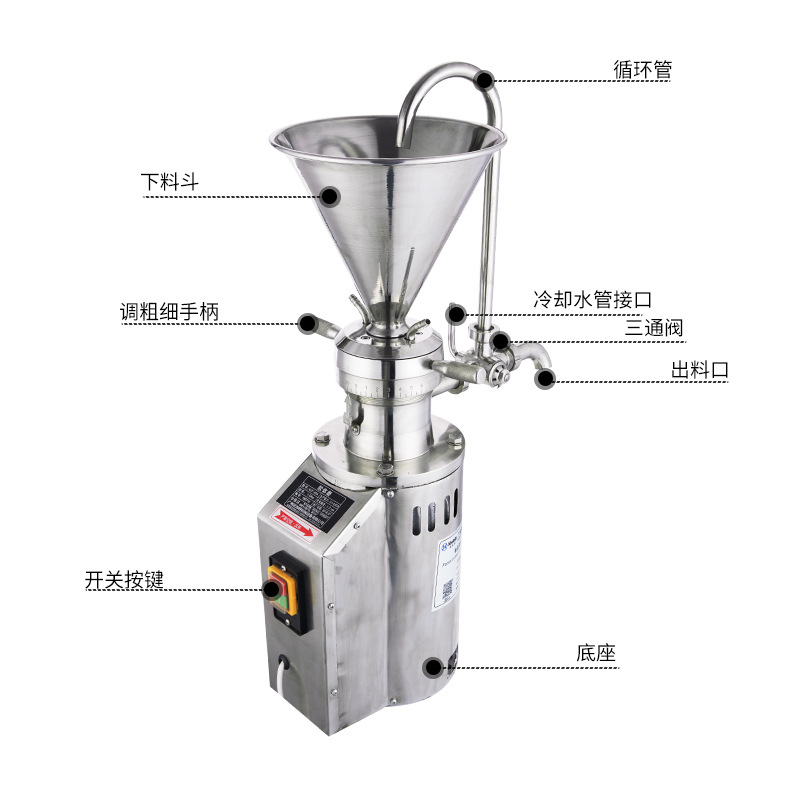 厂家现货立式不锈钢胶体磨机 辣椒酱研磨机 花生磨浆机研磨设备 - 图2