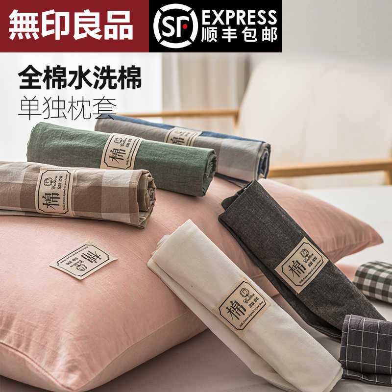 無印羽毛枕-新人首單立減十元-2022年7月|淘寶海外 無印羽毛枕-新人首單立減十元-2022年7月|淘寶海外