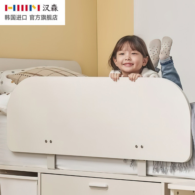 hanssem汉森儿童床男孩女孩韩国进口护栏床现代单人床收纳储物床,淘宝优惠券,粉丝福利购,淘宝优惠卷