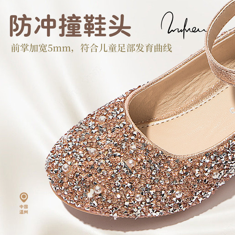 女童鞋儿童水晶鞋2025春秋季新款软底中大童单鞋小女孩高跟公主鞋,淘宝优惠券,粉丝福利购,淘宝优惠卷